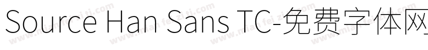 Source Han Sans TC字体转换